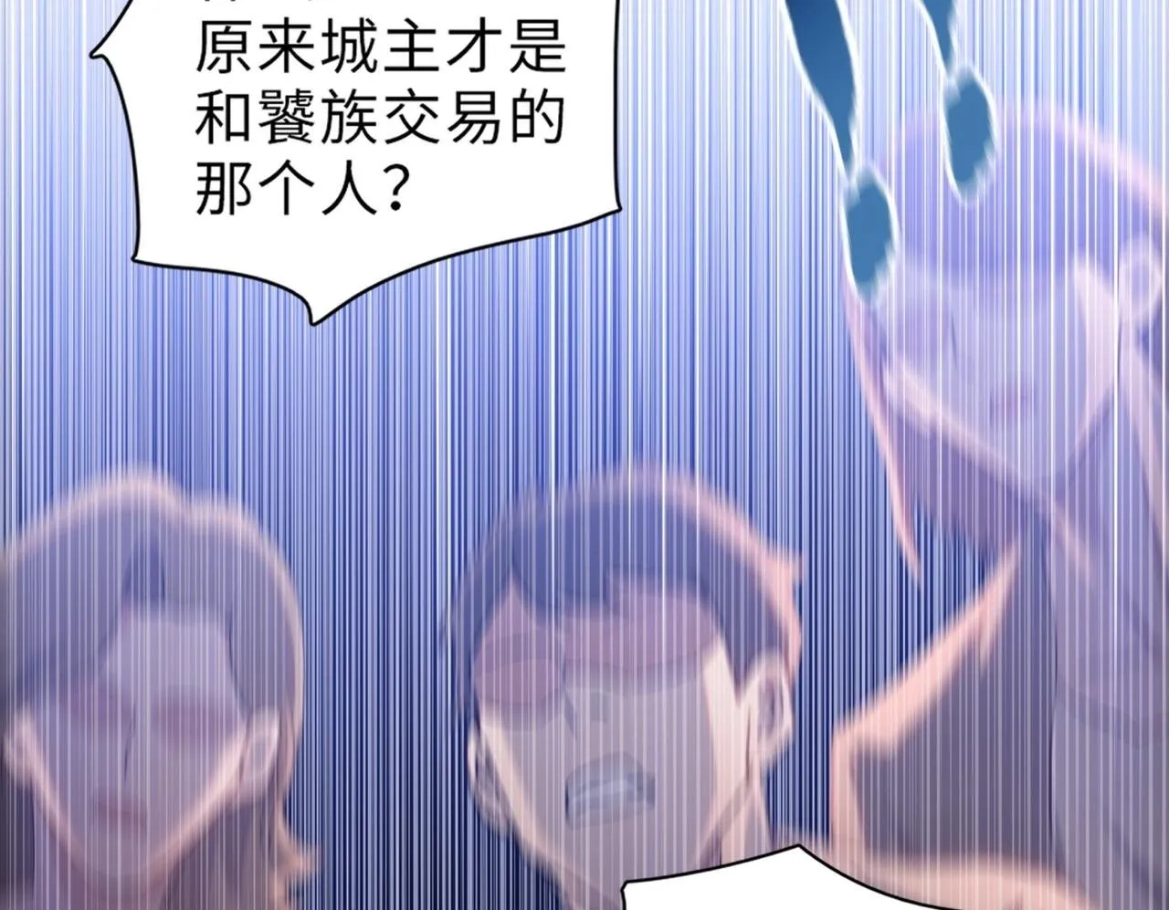 第33话 因为你只是个懦夫！154
