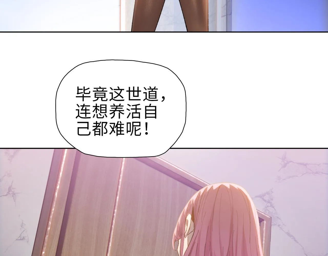 第40话 升级二级人类！72