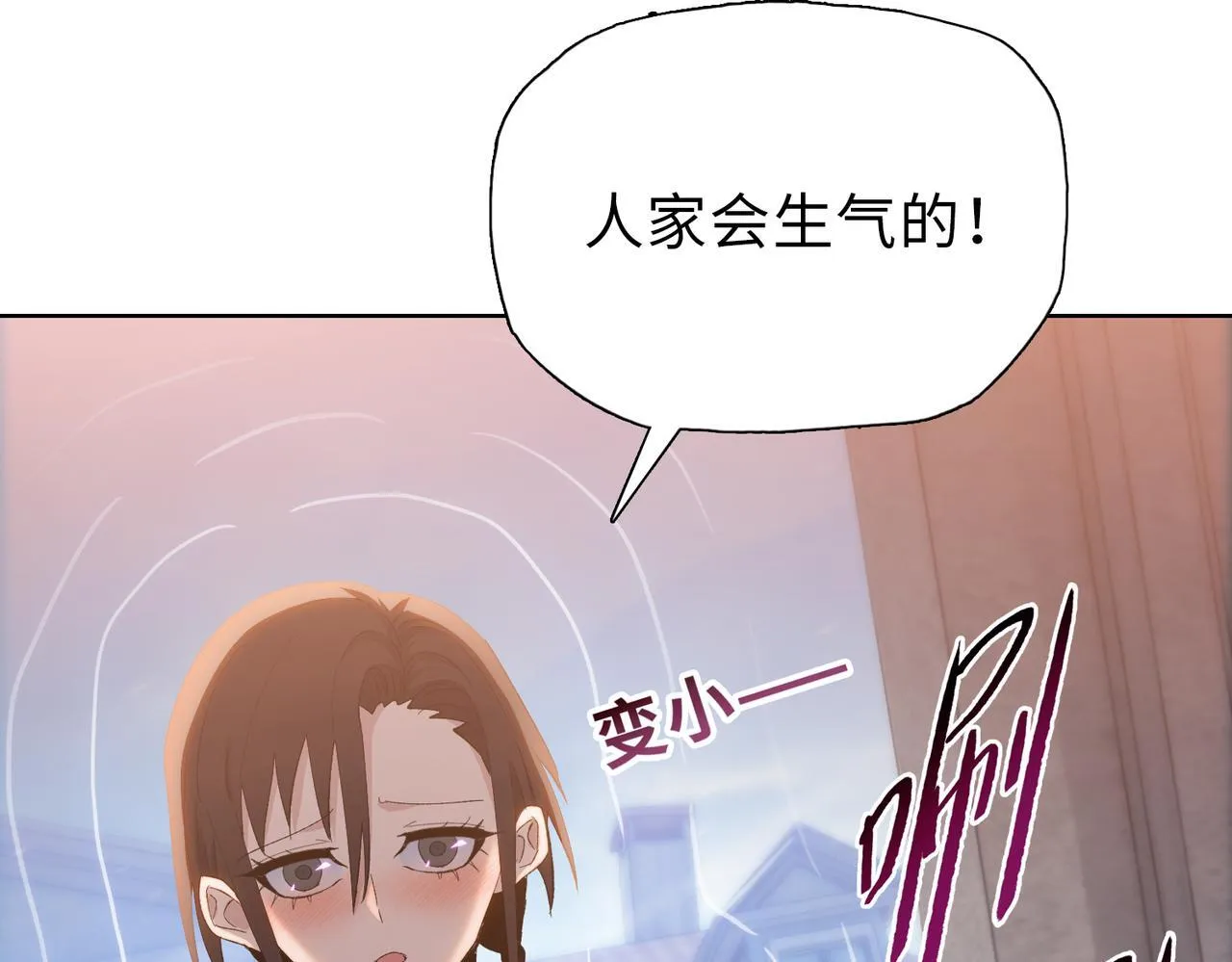 第40话 升级二级人类！143
