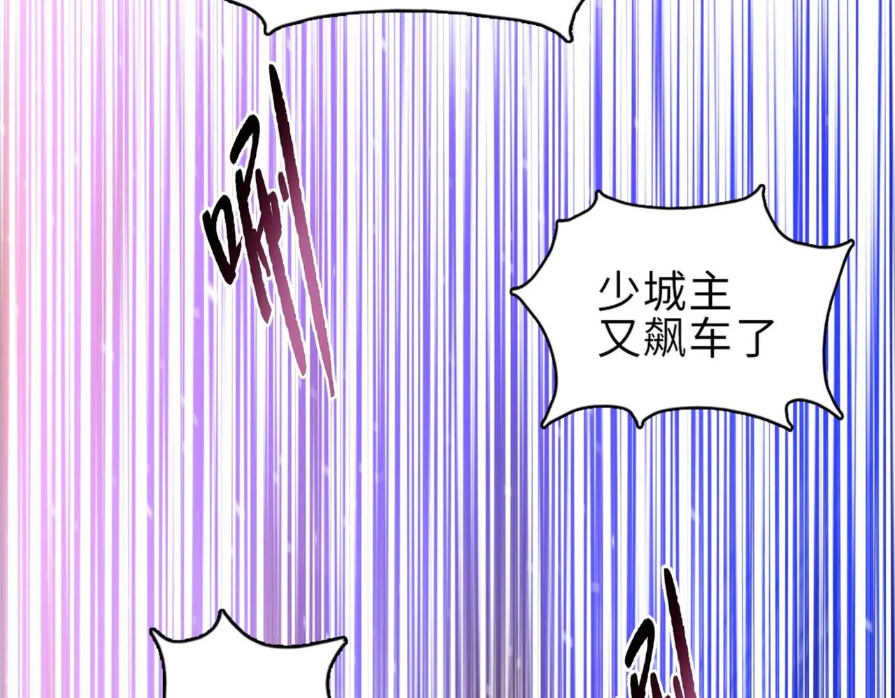 第31话 想抱她？你不要命了！126