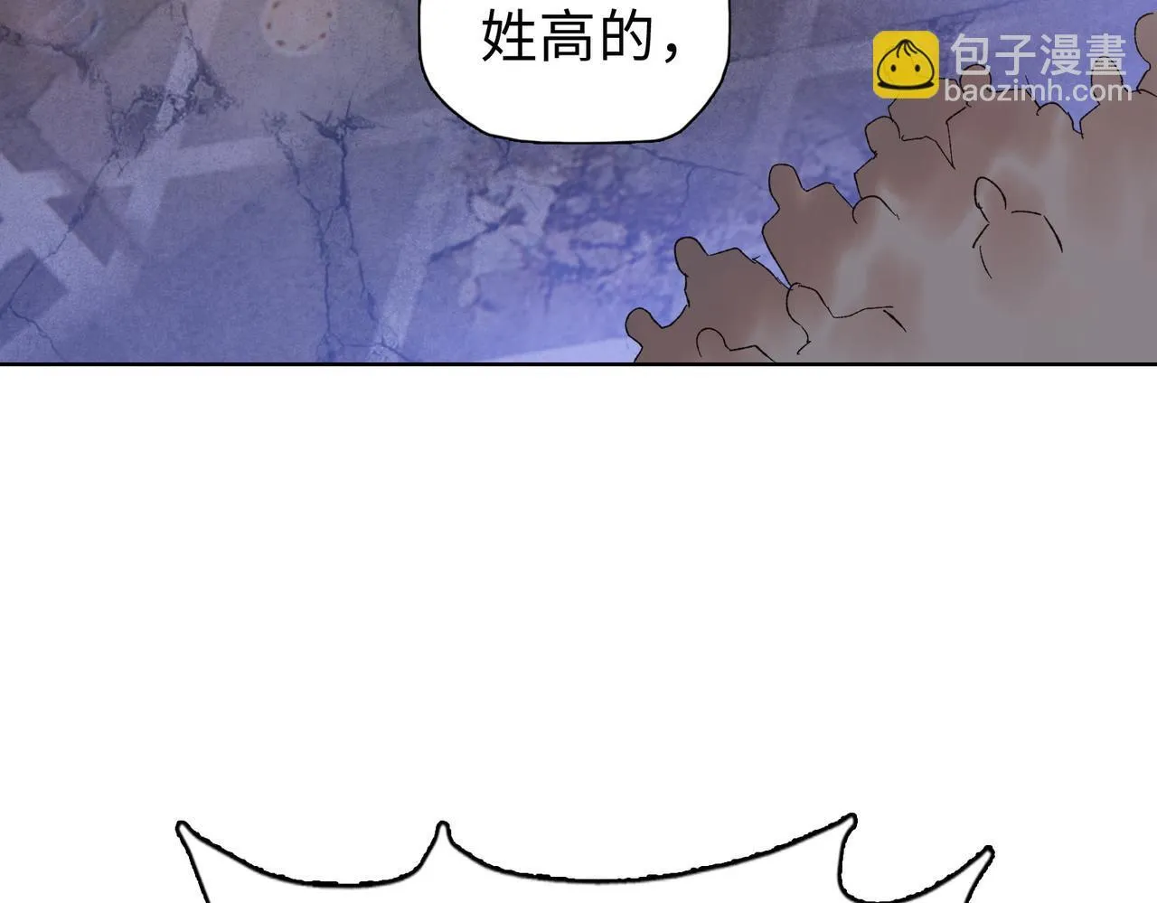 第34话 你果然是隐藏的饕族78