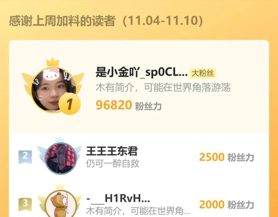 第41话 谁都别想走！153