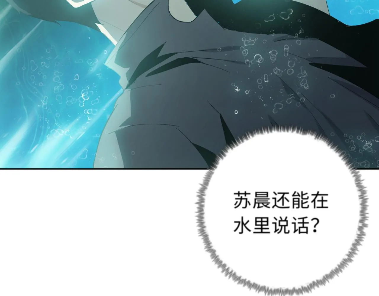 第35话 别怕！准备狩猎！124