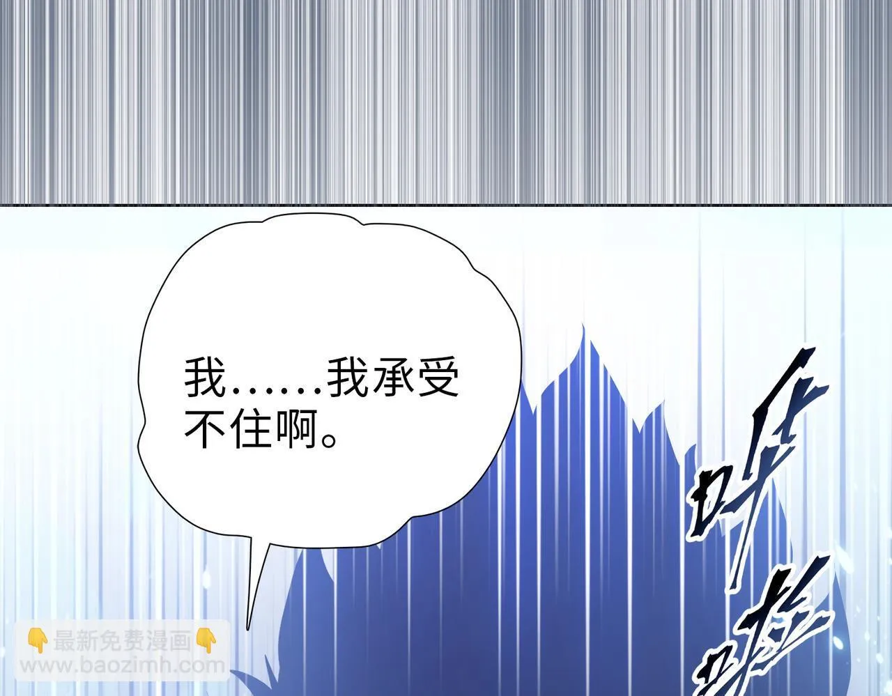 第40话 升级二级人类！129