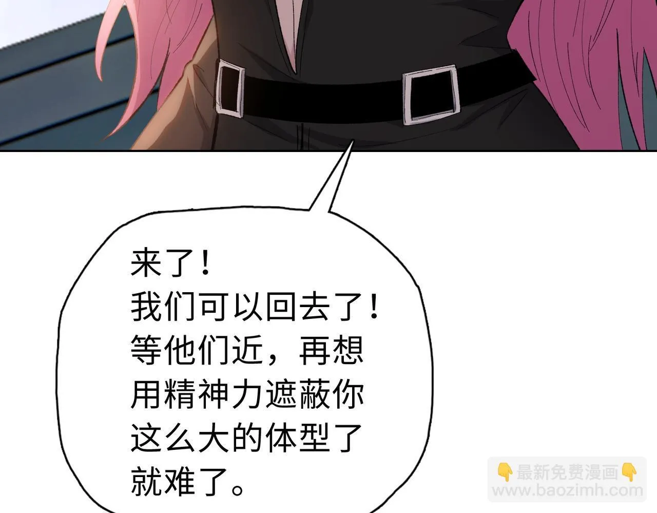 第35话 别怕！准备狩猎！47