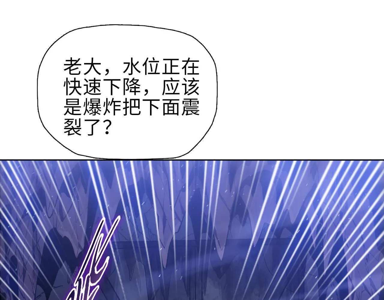 第37话 乖乖当我坐骑！12