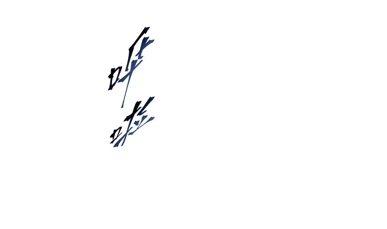 第40话 升级二级人类！108