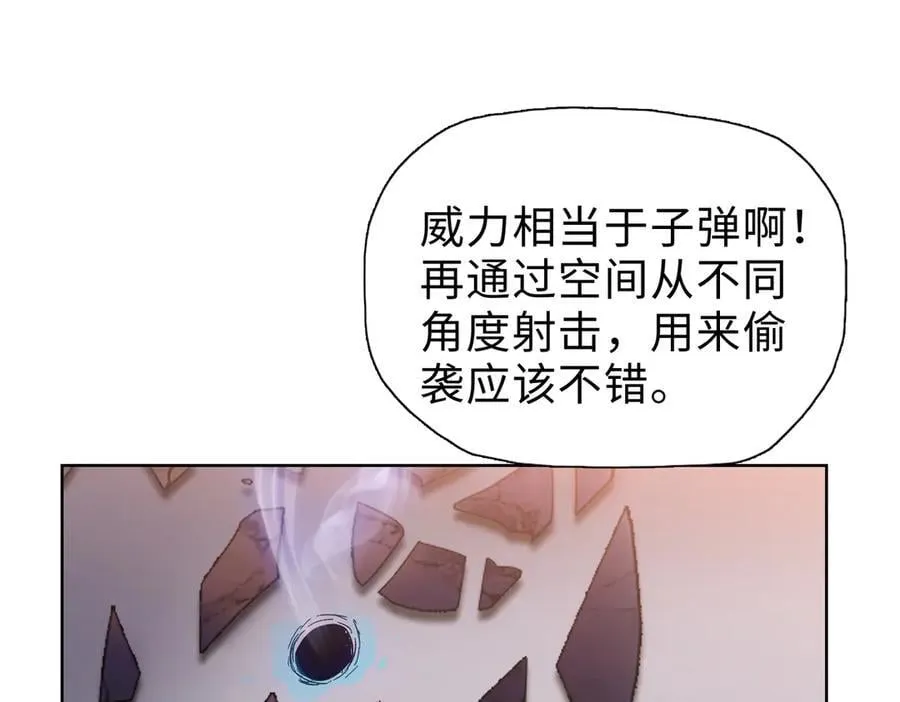第41话61