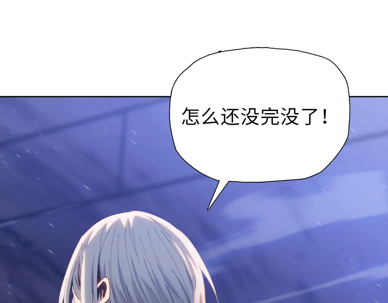 第38话 你选的嘛！没人逼你！114