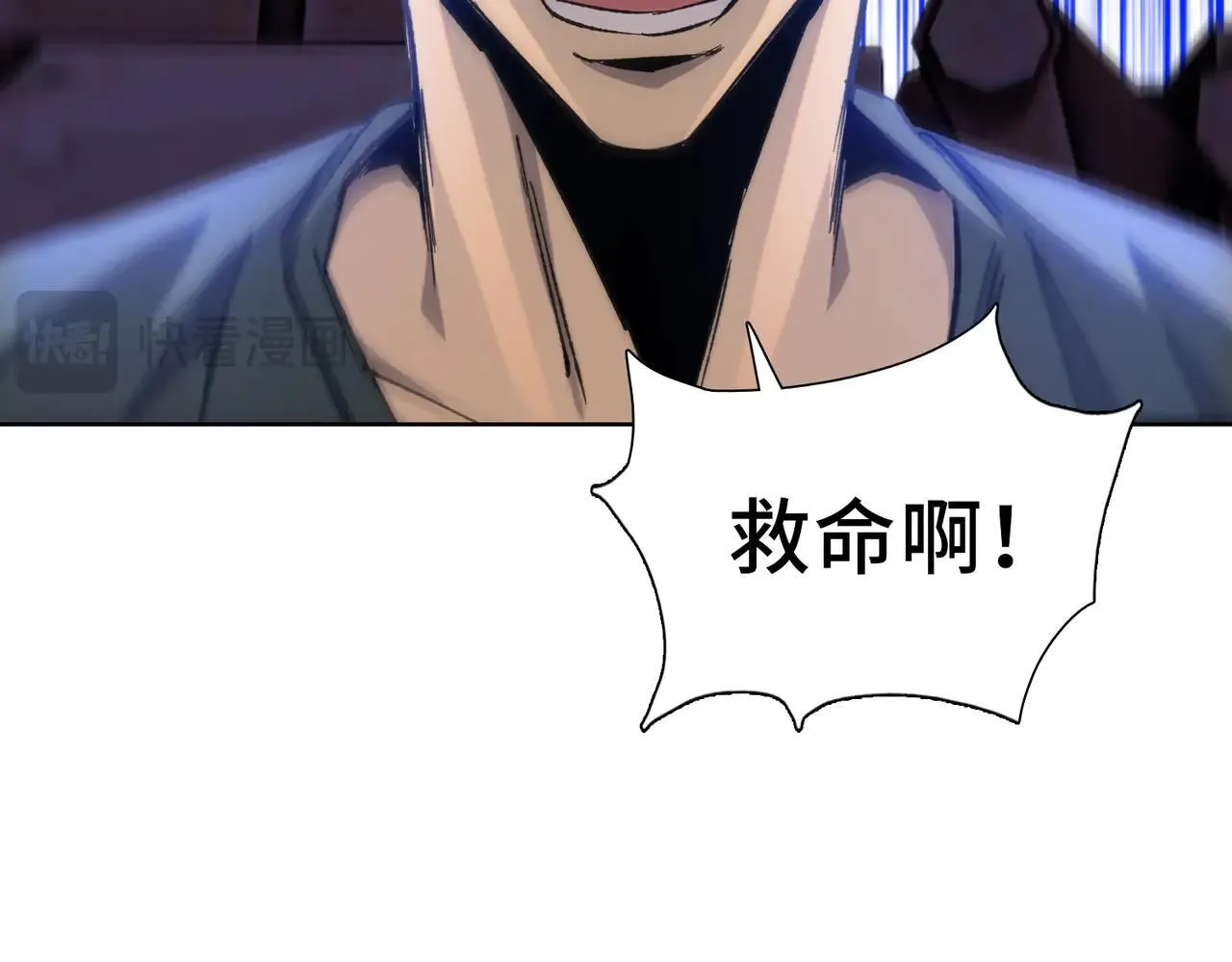第36话 送上门的晶核，归我了了！94