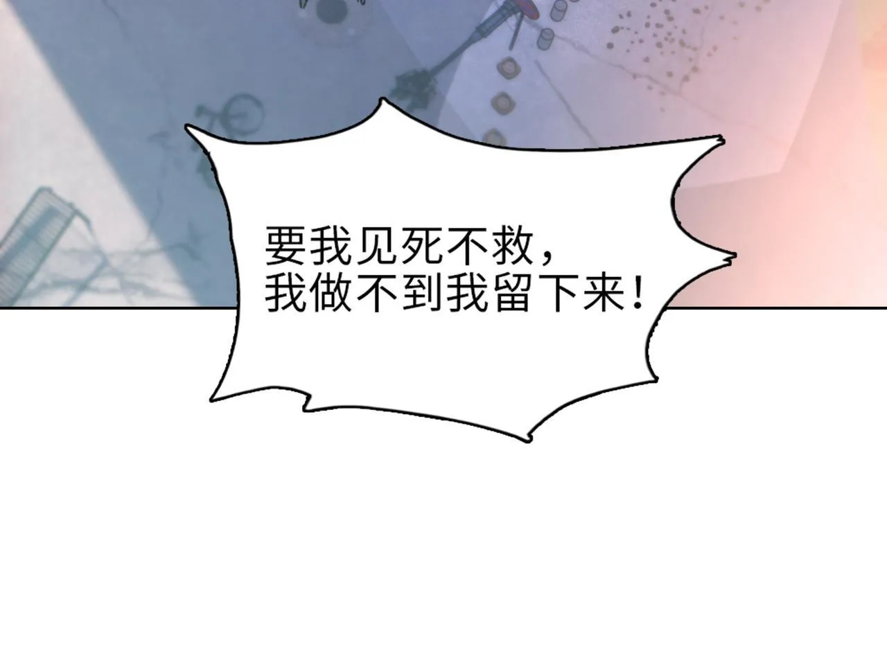 第30话 让你们尝尝被反包围的滋味！89