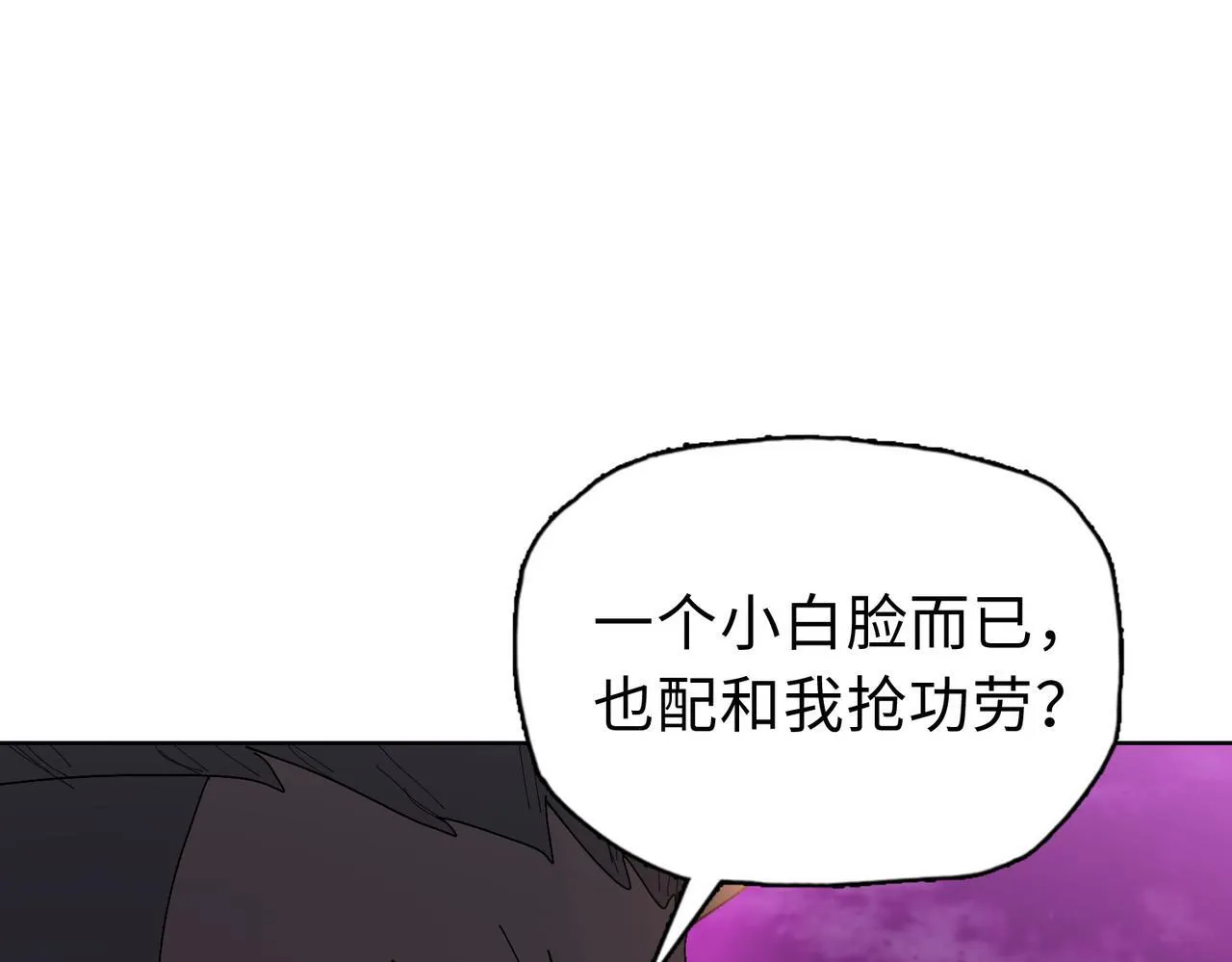 第35话 别怕！准备狩猎！28