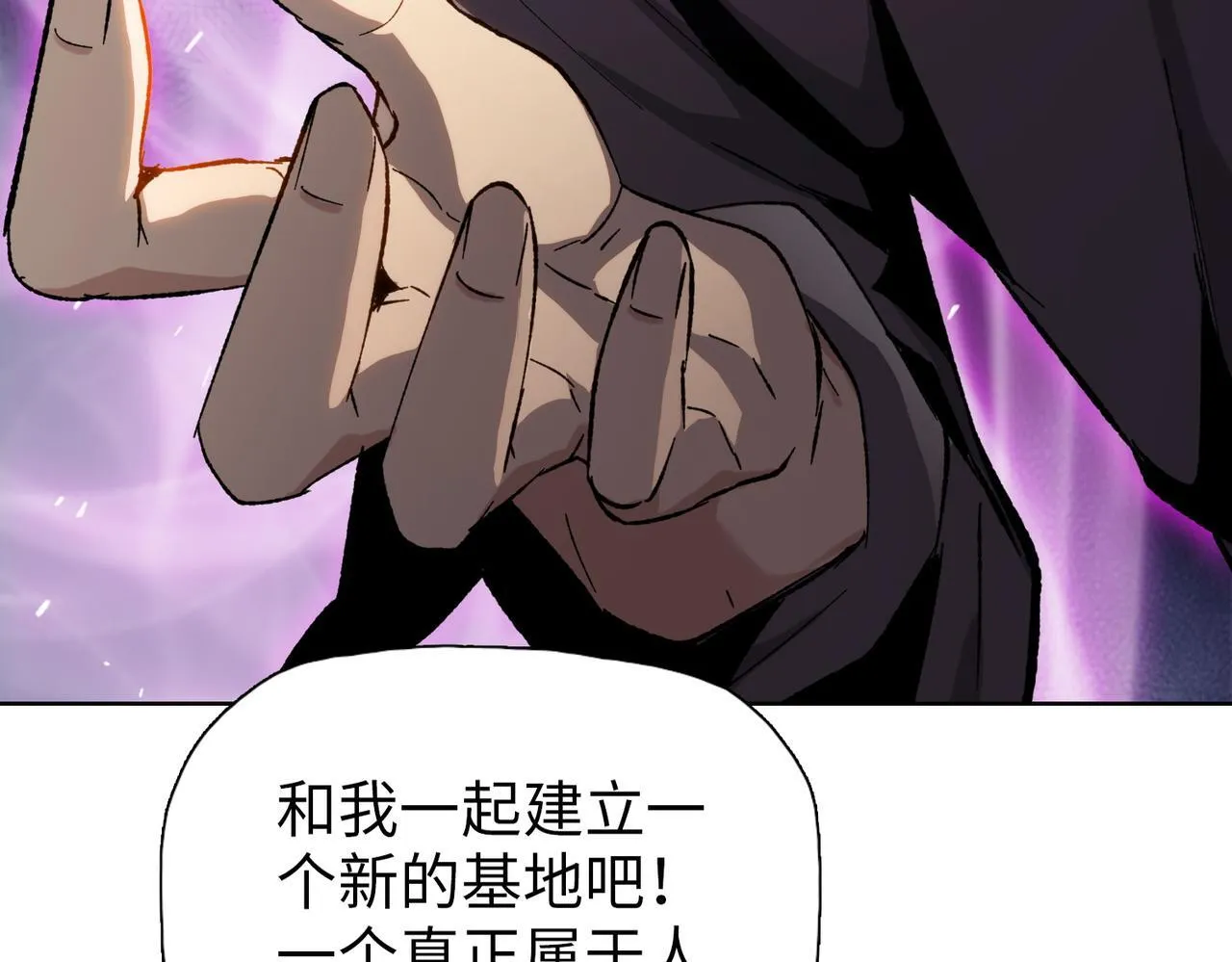 第33话 因为你只是个懦夫！183