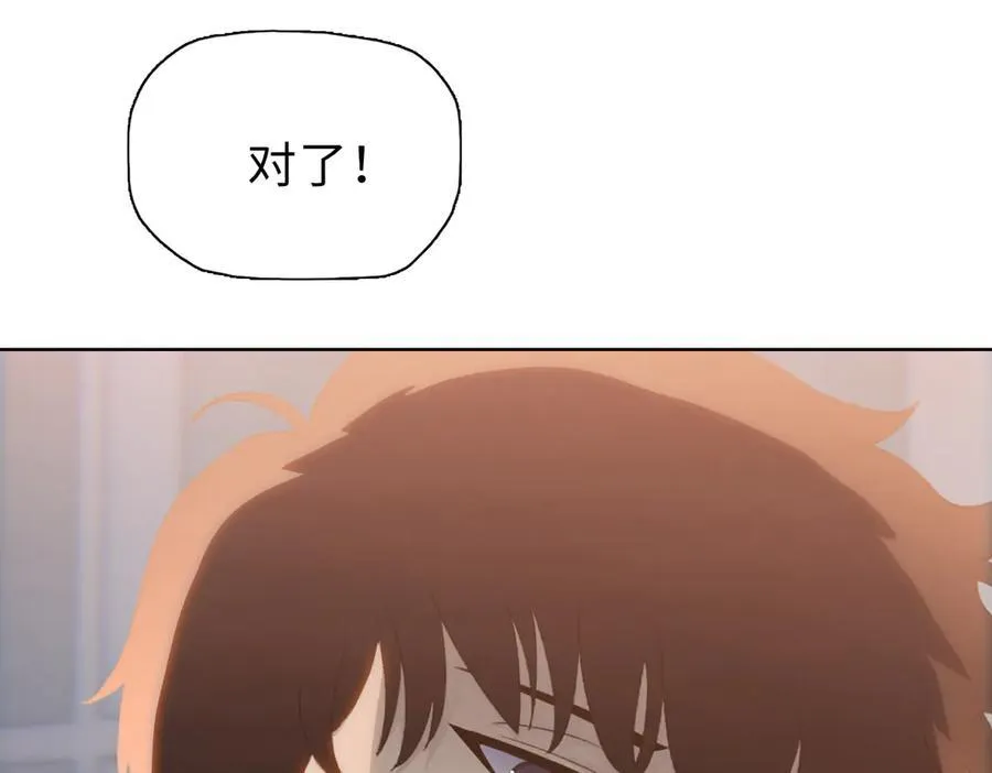 第41话 谁都别想走！50