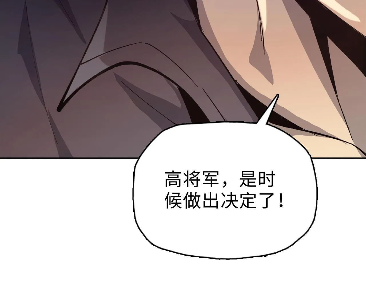 第34话 你果然是隐藏的饕族56