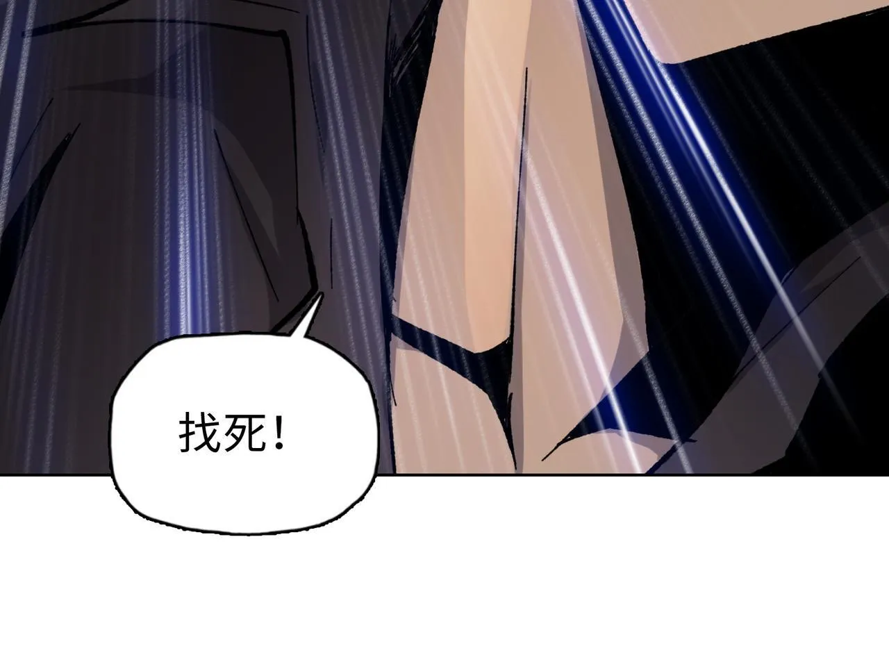 第34话 你果然是隐藏的饕族89