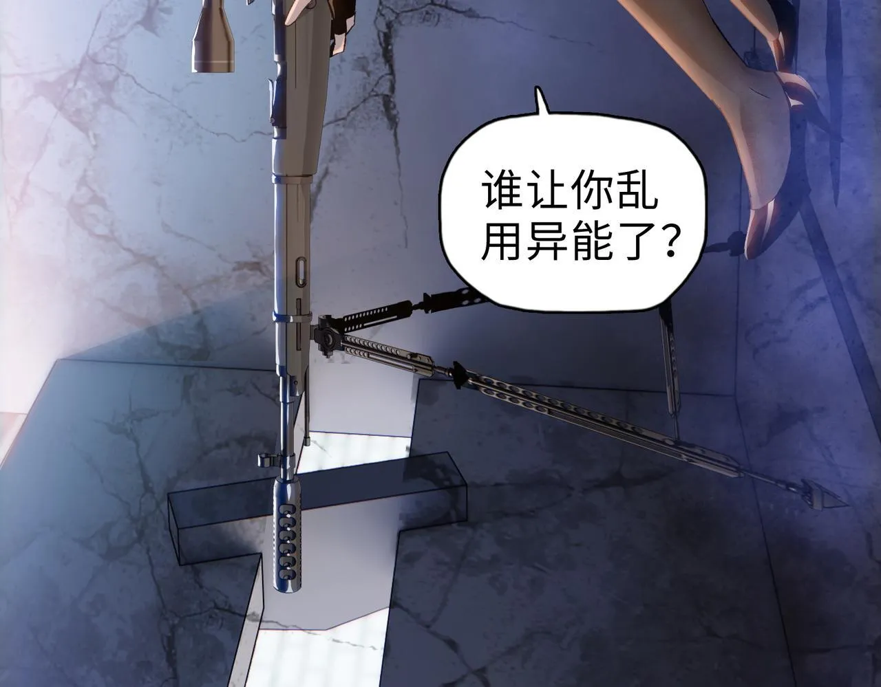 第34话 你果然是隐藏的饕族52