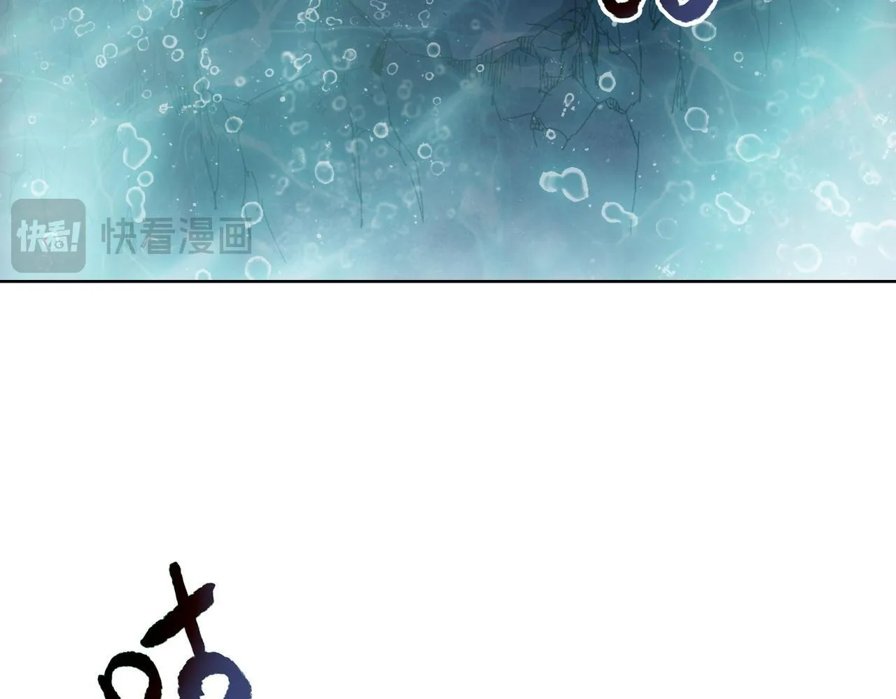 第35话 别怕！准备狩猎！114