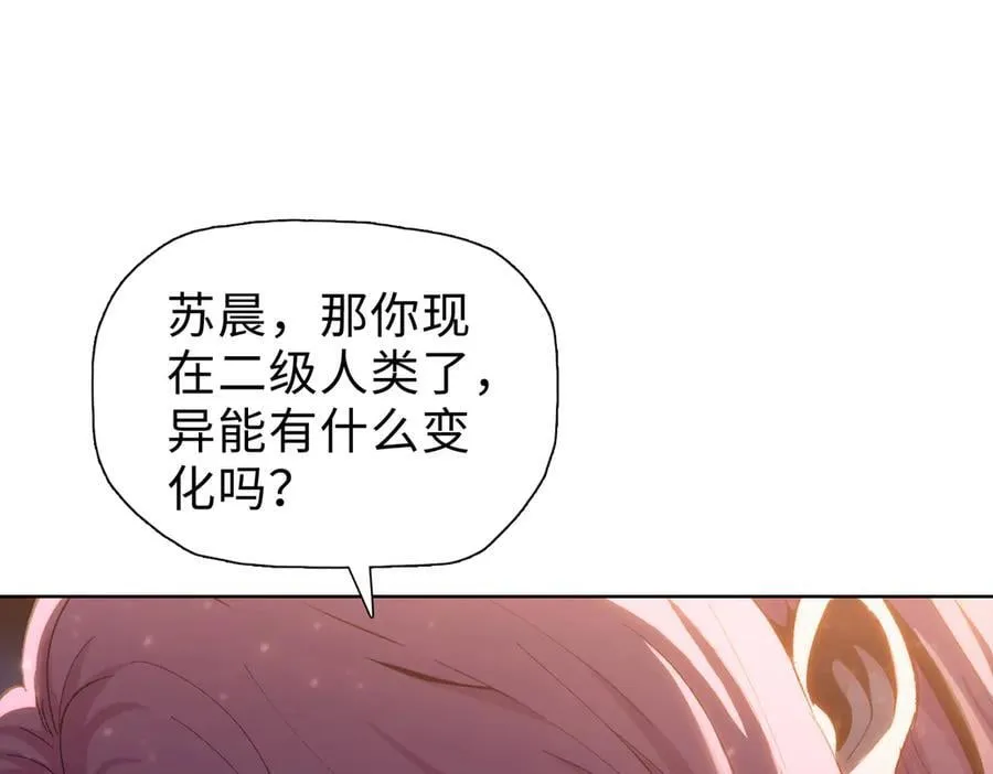 第41话22