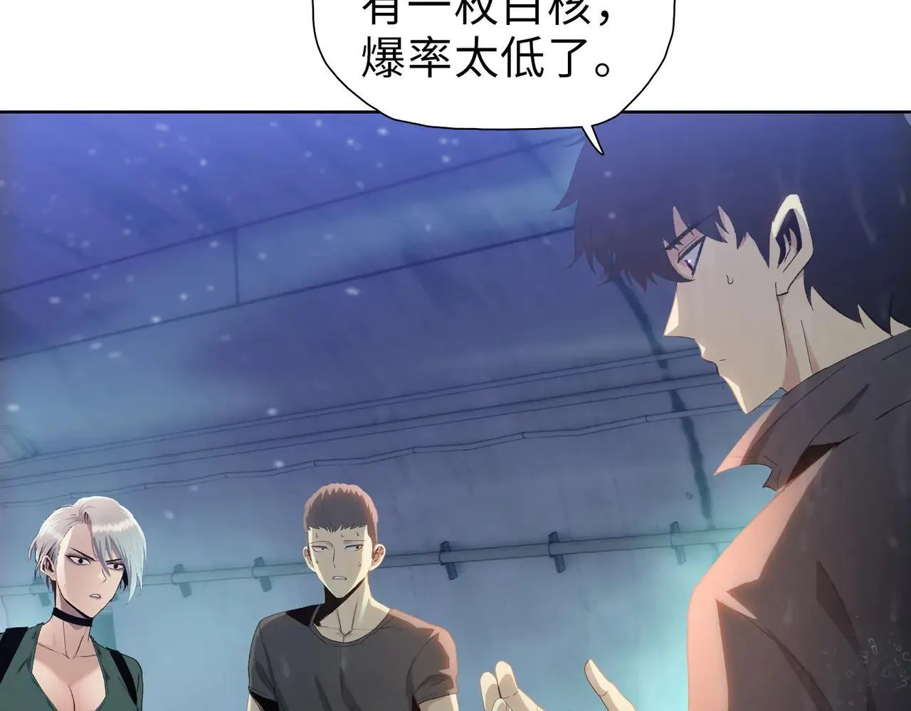 第36话 送上门的晶核，归我了了！28