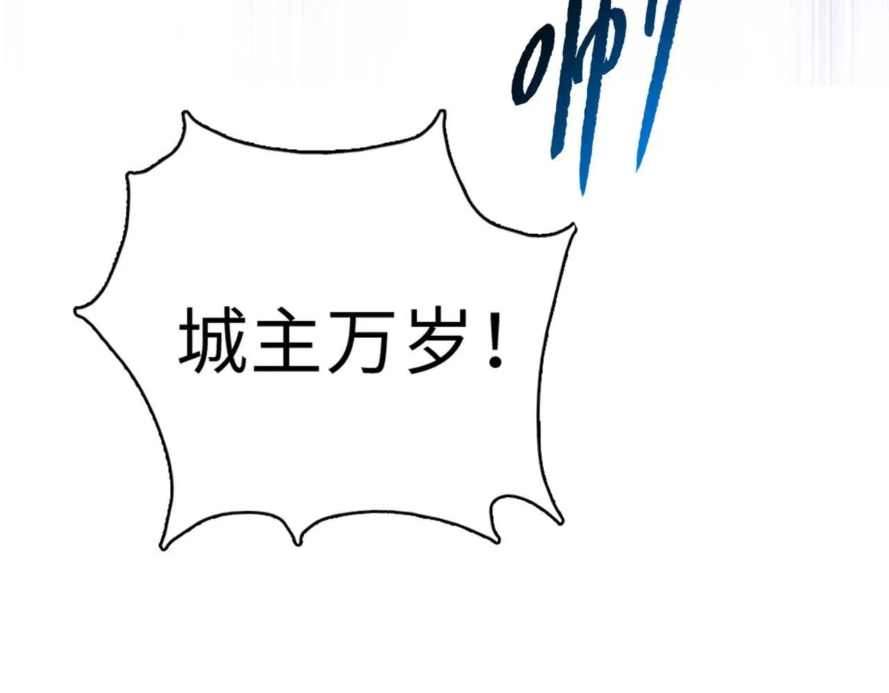 第32话 别急啊！你还得帮我个忙！89