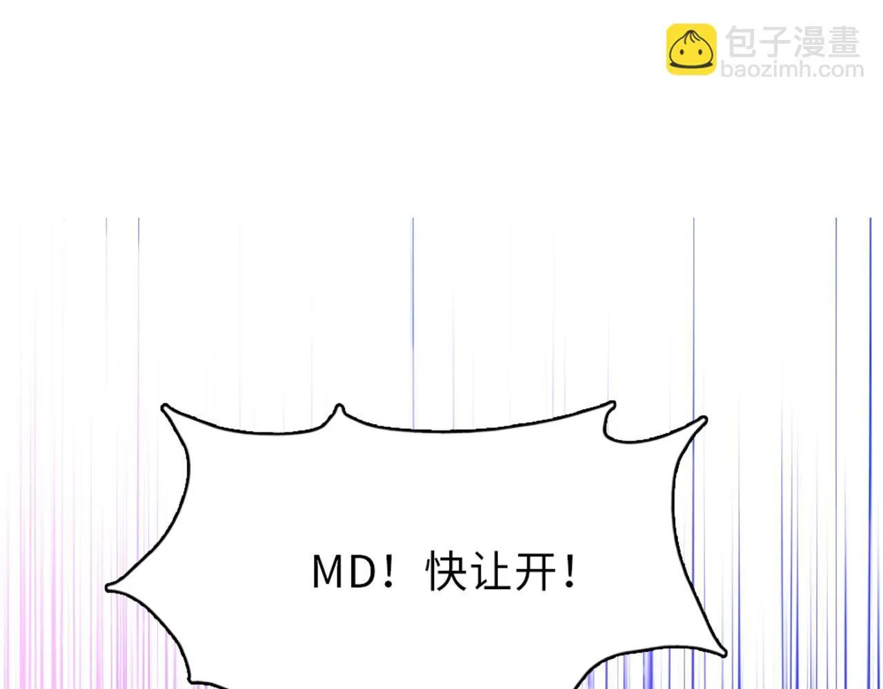 第31话 想抱她？你不要命了！125