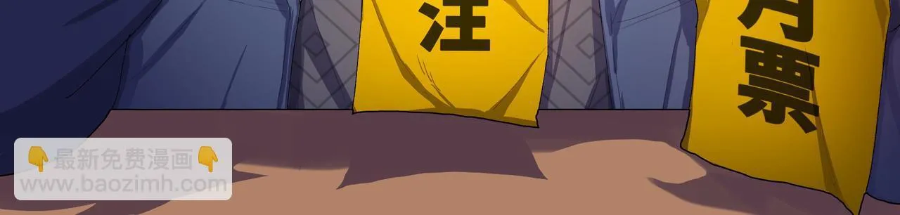 第32话 别急啊！你还得帮我个忙！177