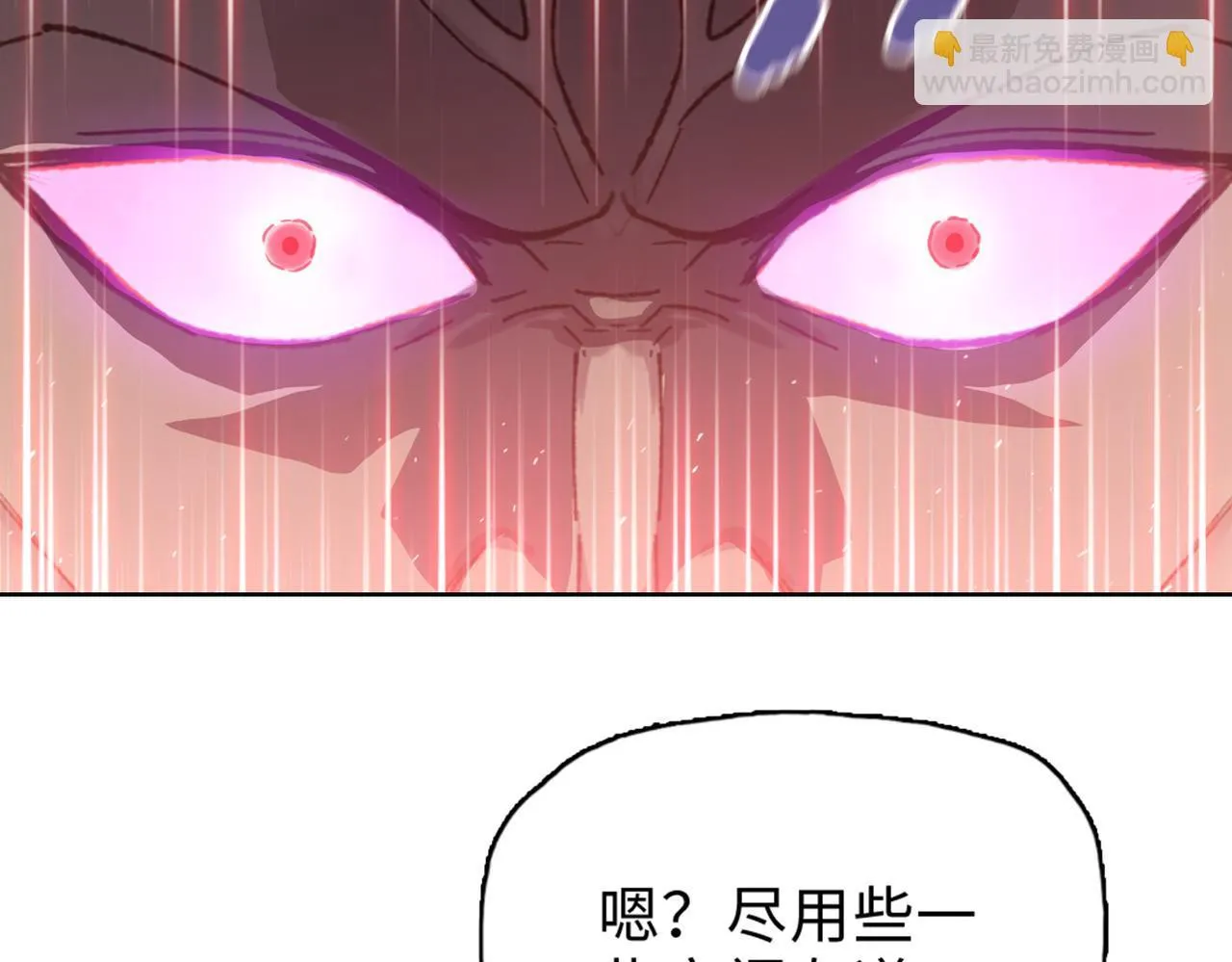 第31话 想抱她？你不要命了！53