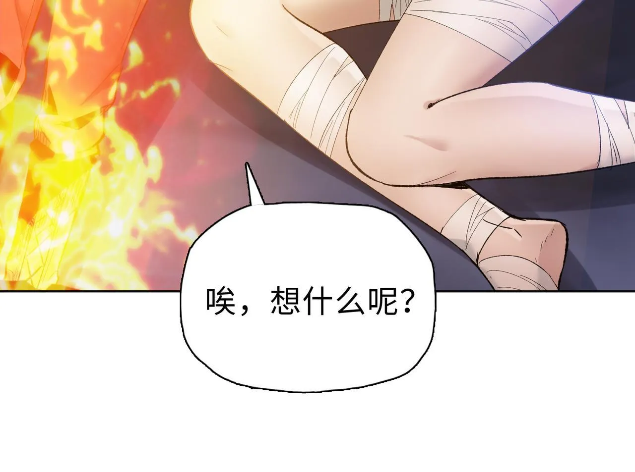 第32话 别急啊！你还得帮我个忙！104