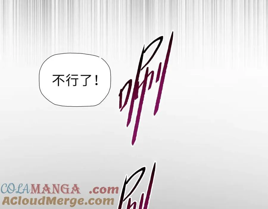 第41话 谁都别想走！12