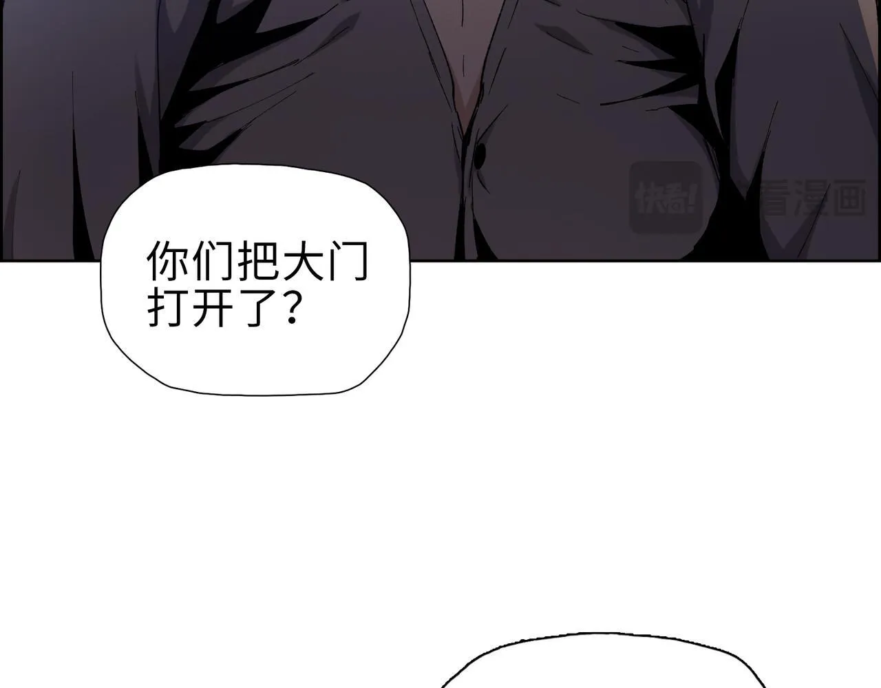 第37话 乖乖当我坐骑！116