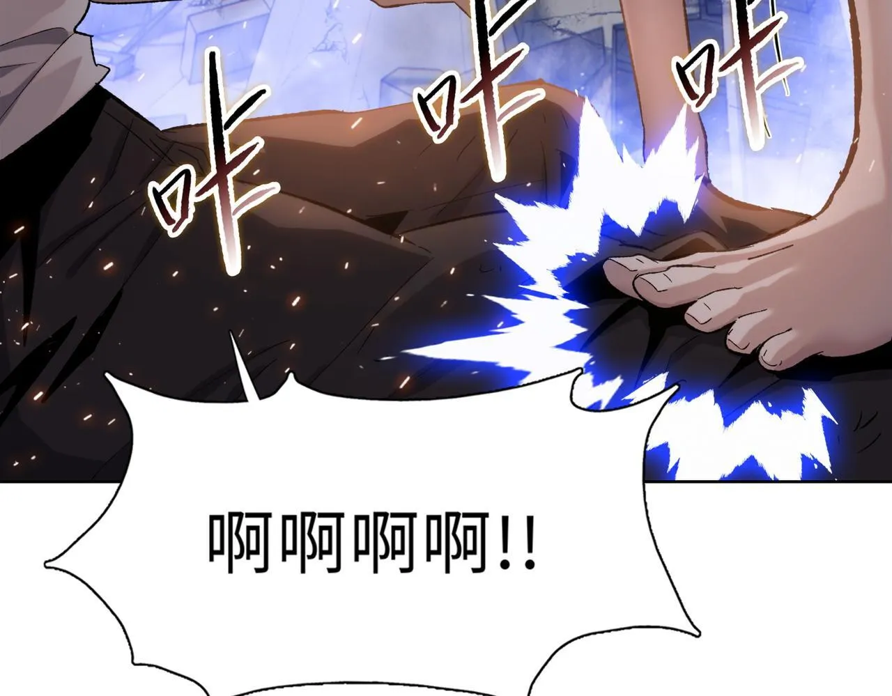 第32话 别急啊！你还得帮我个忙！28