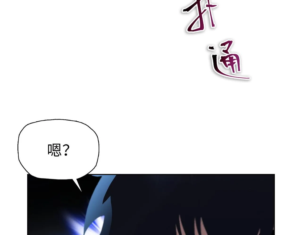 第38话 你选的嘛！没人逼你！93