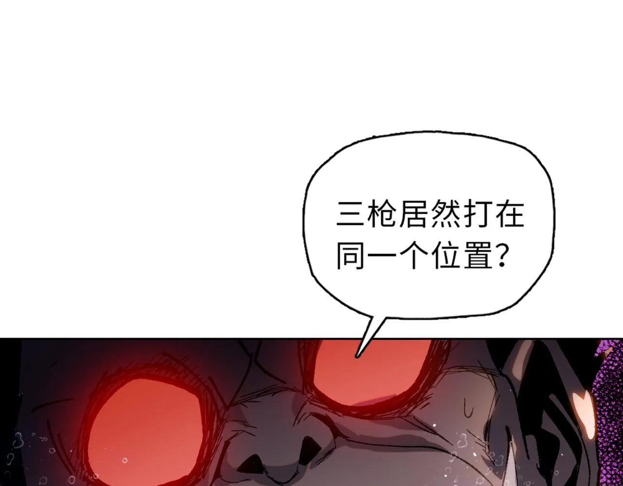 第33话 因为你只是个懦夫！40