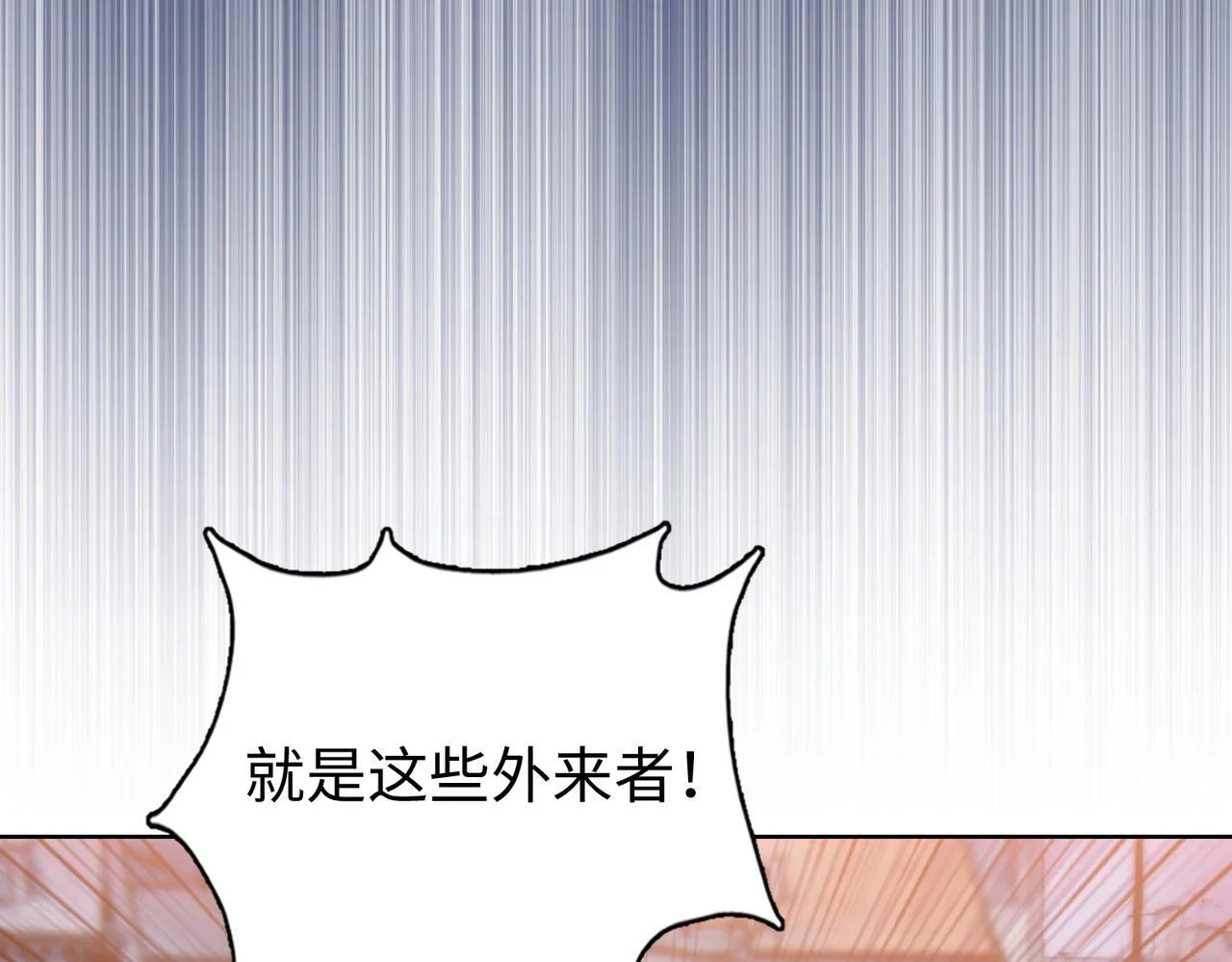 第33话 因为你只是个懦夫！119
