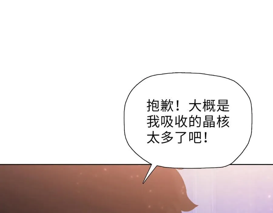 第41话 谁都别想走！18