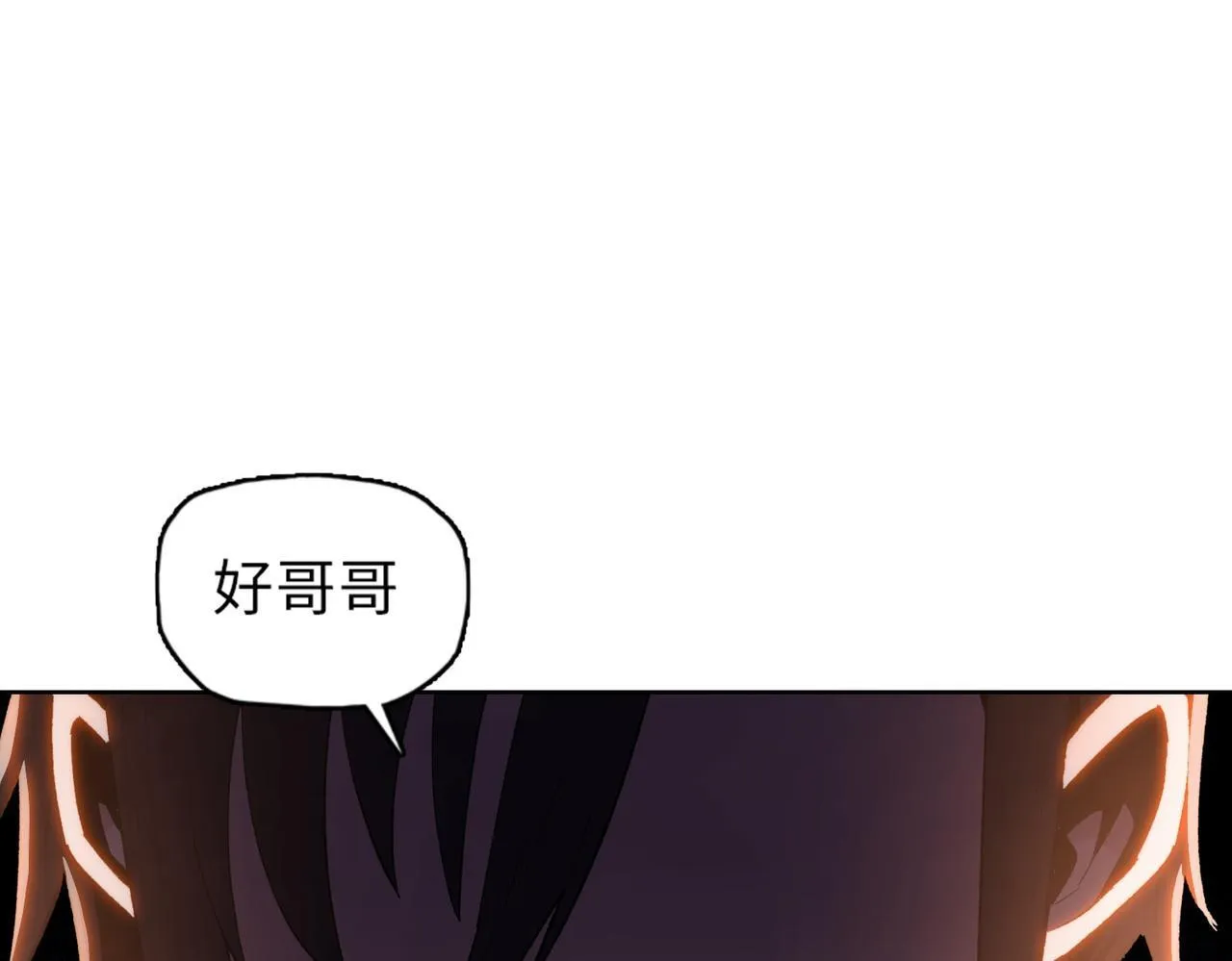 第31话 想抱她？你不要命了！160