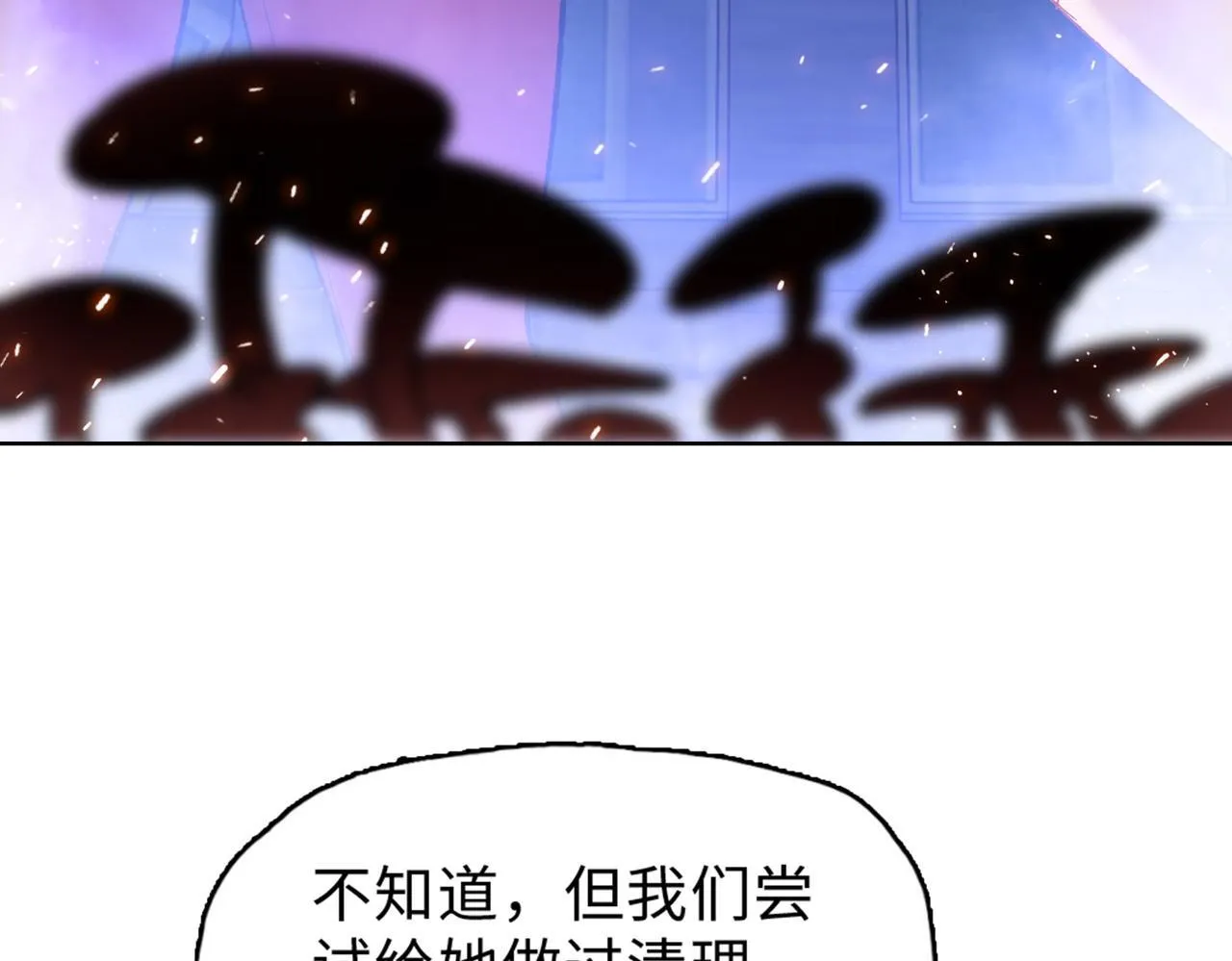 第31话 想抱她？你不要命了！107