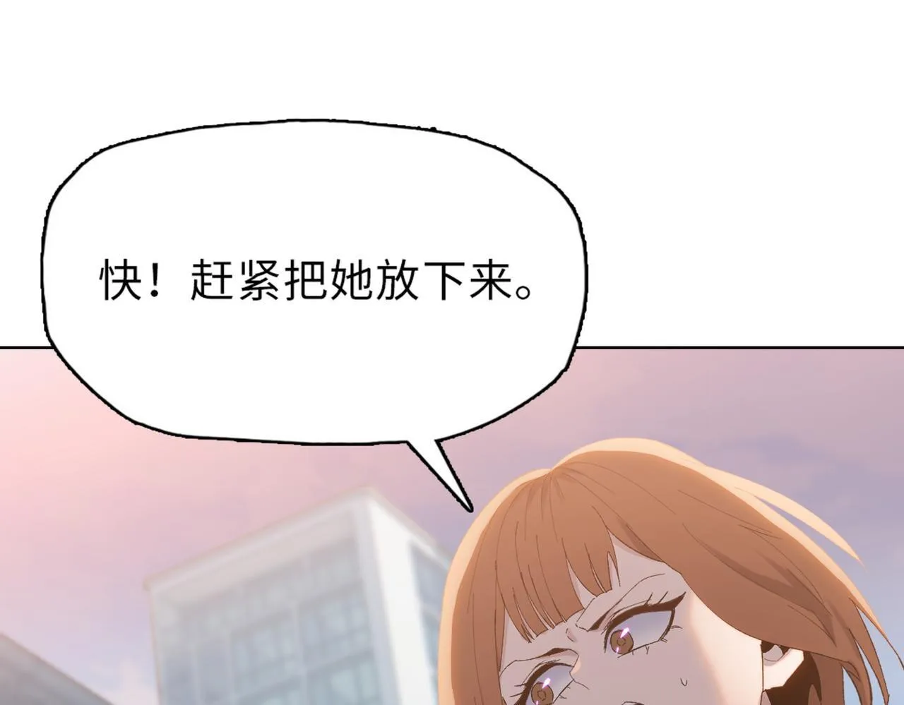 第30话 让你们尝尝被反包围的滋味！90