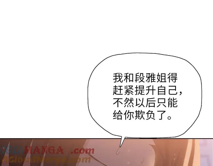 第41话20