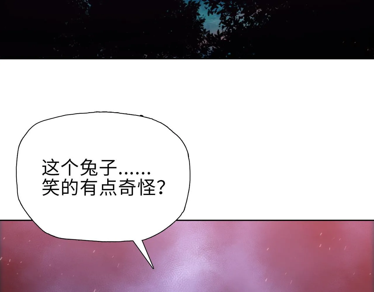 第37话 乖乖当我坐骑！23
