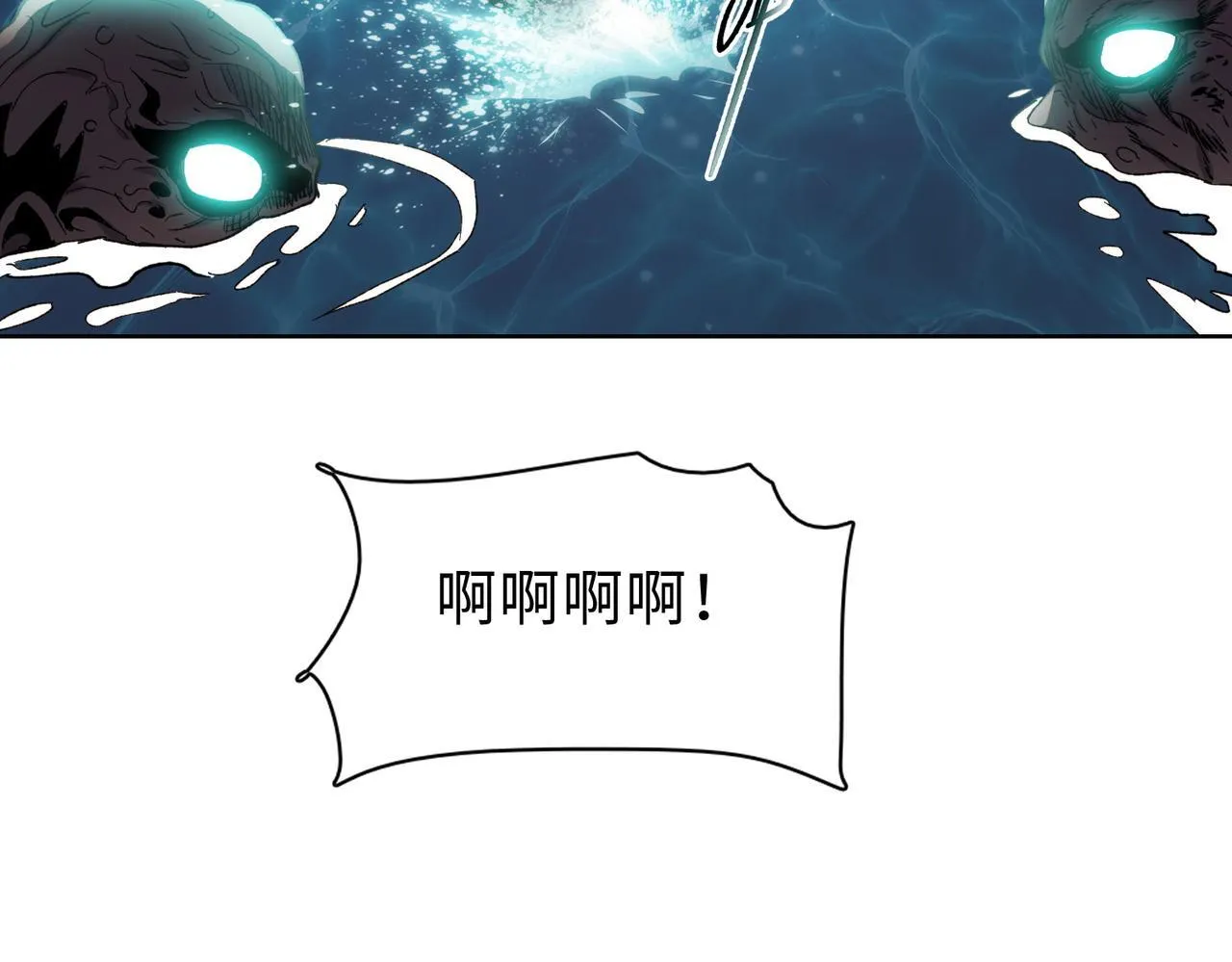 第35话 别怕！准备狩猎！98