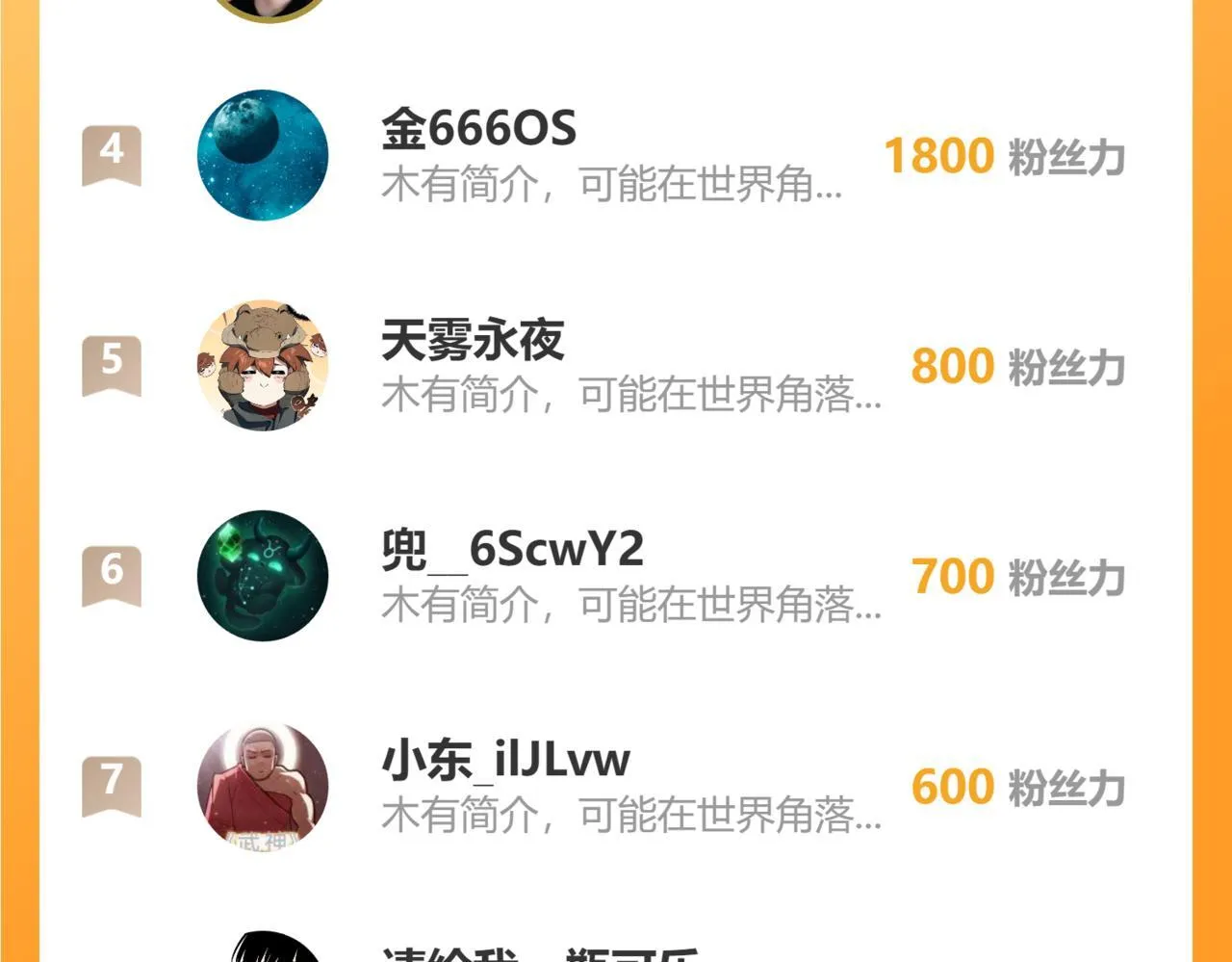 第32话 别急啊！你还得帮我个忙！179