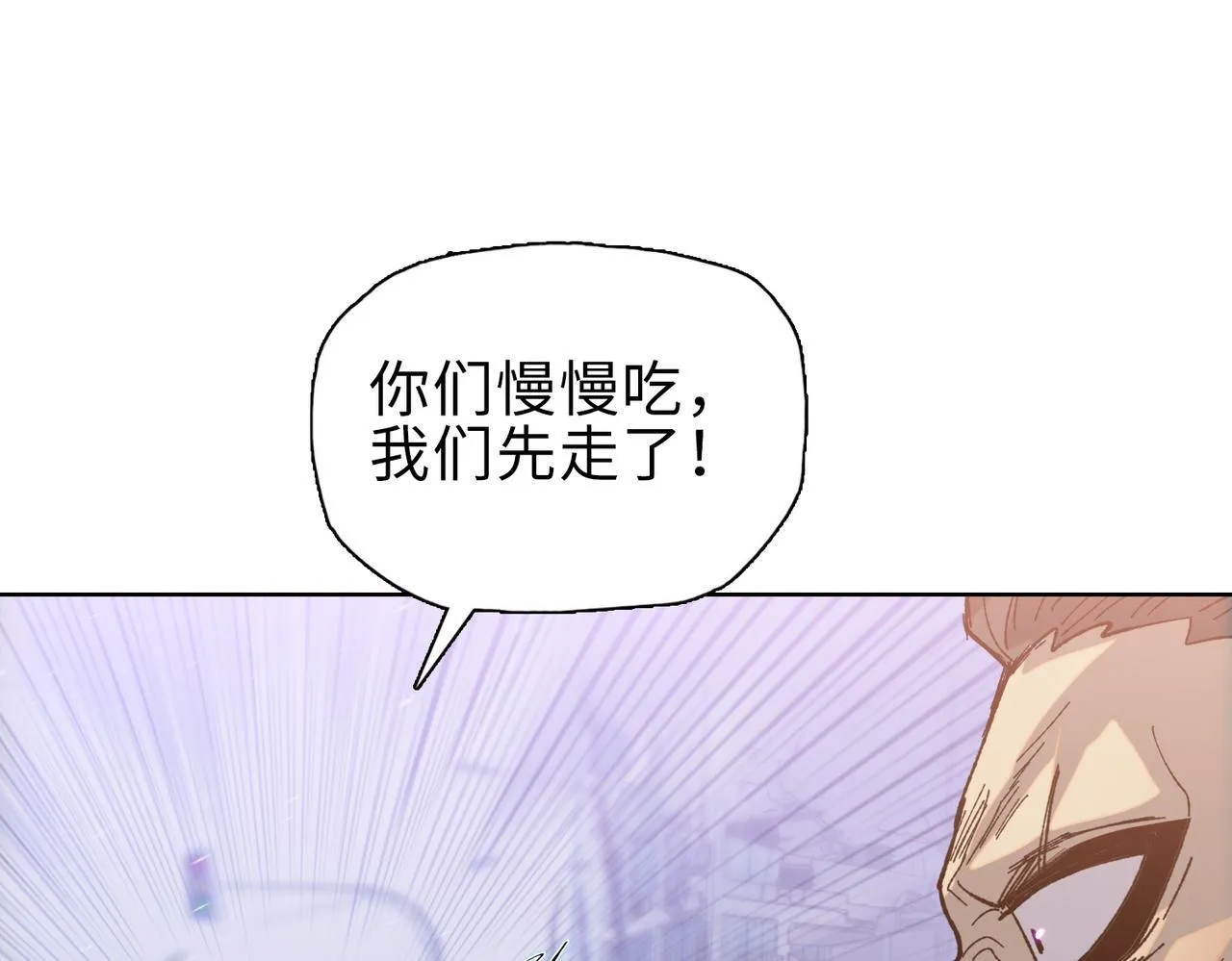 第39话 既然如此，那就全部干掉！133