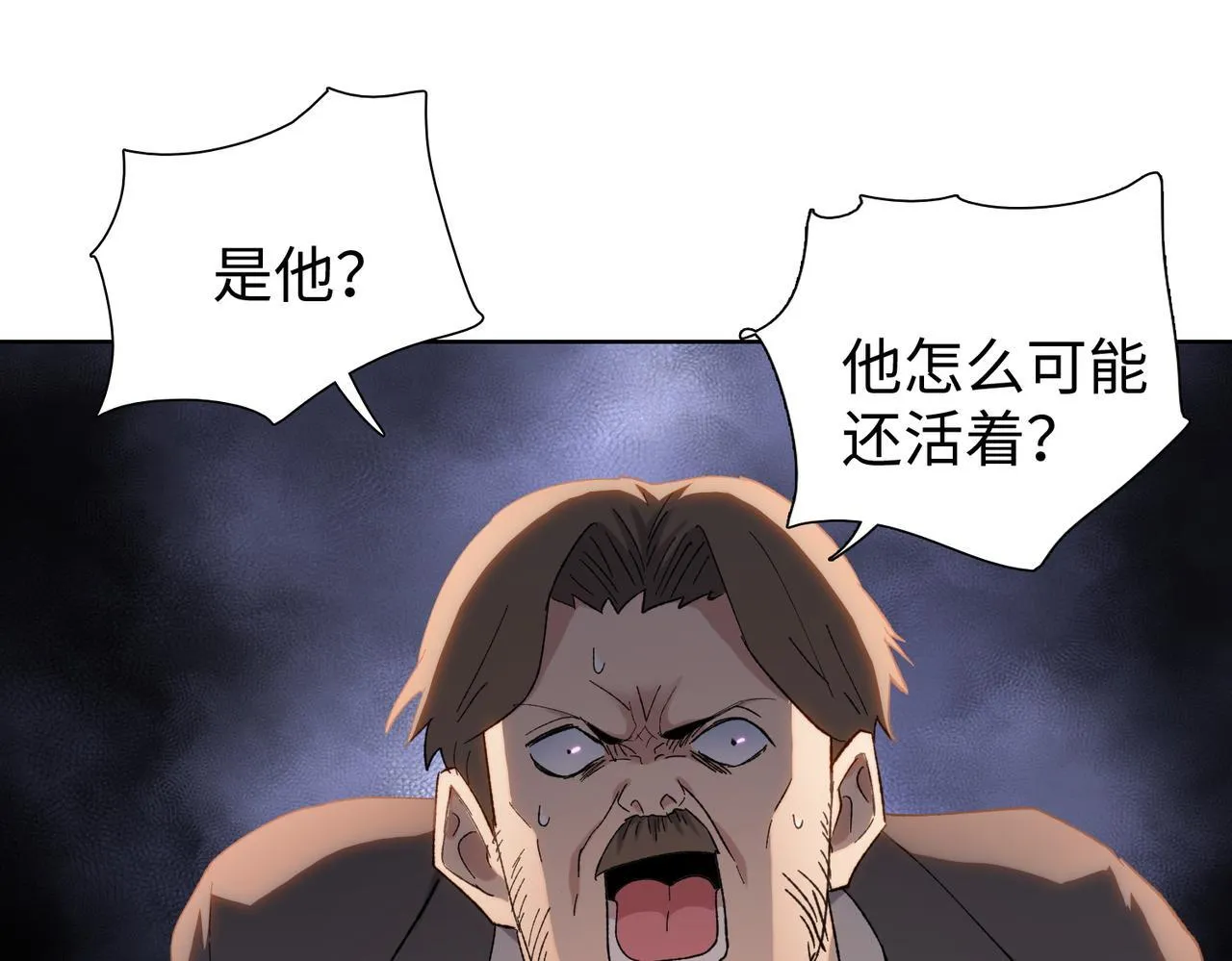 第33话 因为你只是个懦夫！138