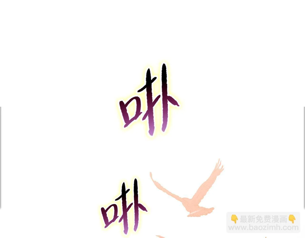 第39话 既然如此，那就全部干掉！27
