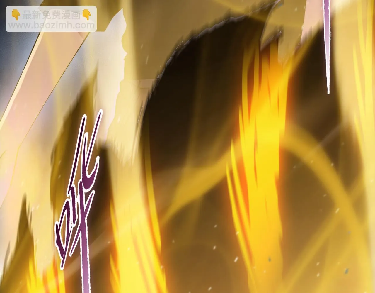 第37话 乖乖当我坐骑！94