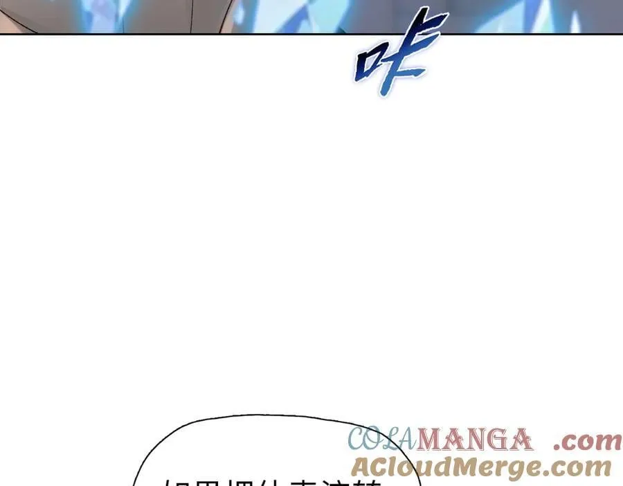 第41话 谁都别想走！52