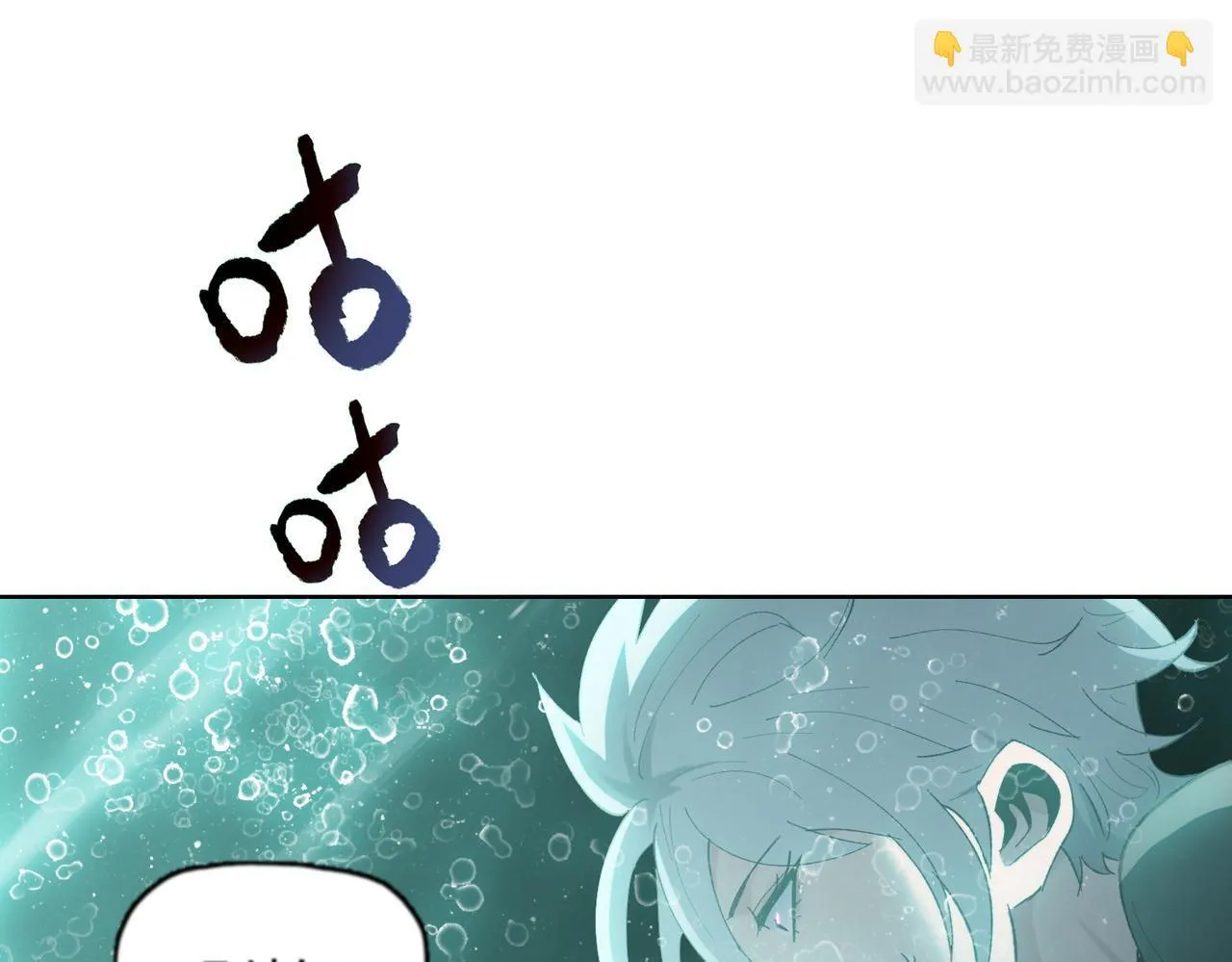 第35话 别怕！准备狩猎！122