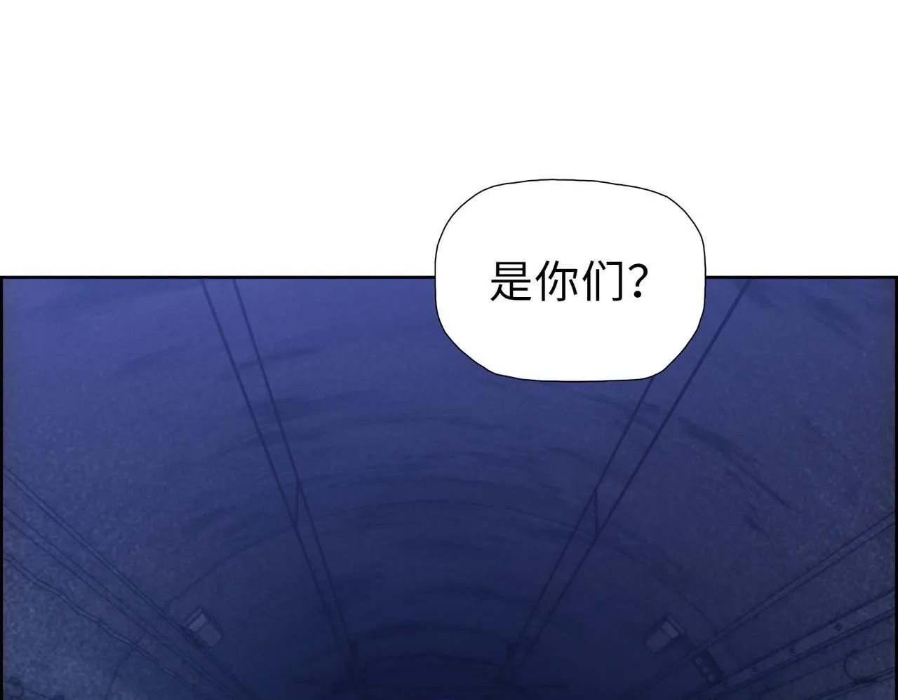 第37话 乖乖当我坐骑！114